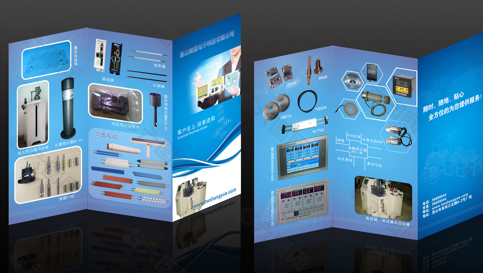 耗材產品海報宣傳設計 高效創意與矢量圖應用