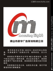 臺州廣告設計之路 匯圖網上的LOGO設計懸賞與素材寶庫