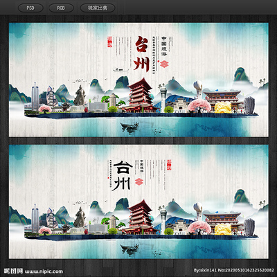 臺州廣告設計圖庫資源與創意實踐