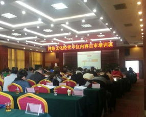參加湖南省文化廳網絡文化經營單位內容自審培訓班體會與啟示