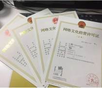 藍企會計 專業會計代賬與網絡文化經營許可證服務的雙重保障